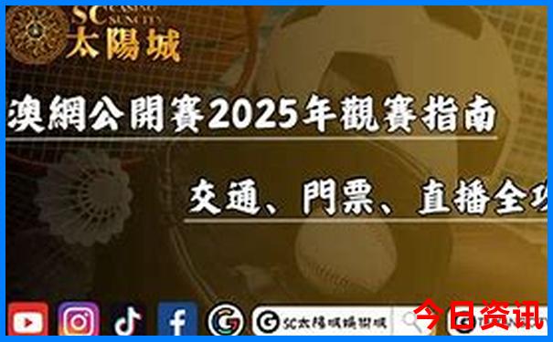 潮汕2日游最佳路线