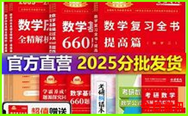 火焰山一日游最佳路线